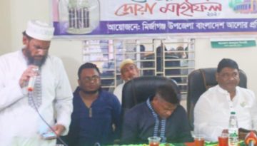 মির্জাগঞ্জে দৈনিক বাংলাদেশের আলোর সৌজন্যে ইফতার মাহফিল