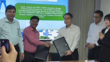 নারায়নগঞ্জ কদম রসুল ব্রিজ নির্মানের চুক্তি স্বাক্ষর