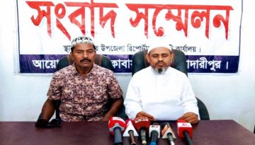 মাদারীপুরে প্রকাশিত সংবাদের প্রতিবাদে ভুক্তভোগীর সংবাদ সম্মেলন