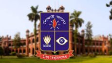 রমজান: ১৪ মার্চ থেকে ঢাবিতে অনলাইনে ক্লাস