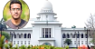 আবরার হত্যা: ২০ জনের মৃত্যুদণ্ড, পাঁচজনের যাবজ্জীবন হাইকোর্টে বহাল