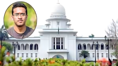 আবরার হত্যা: ২০ জনের মৃত্যুদণ্ড, পাঁচজনের যাবজ্জীবন হাইকোর্টে বহাল