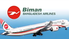 বিমানে নিয়োগ: স্থগিত ২ কেন্দ্রের পরীক্ষা হবে ১৫ মার্চ