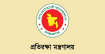 সামরিক বাহিনীর ৮ স্থাপনার নাম পরিবর্তন