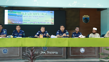 সিরাজগঞ্জ জেলা পুলিশের মাসিক কল্যাণ ও অপরাধ সভা অনুষ্ঠিত