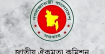 সংস্কার সুপারিশ নিয়ে মতামত দিল ৭ দল, সময় চাইলো ১৬ দল