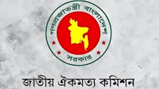 সংস্কার সুপারিশ নিয়ে মতামত দিল ৭ দল, সময় চাইলো ১৬ দল