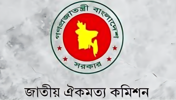 সংস্কার সুপারিশ নিয়ে মতামত দিল ৭ দল, সময় চাইলো ১৬ দল
