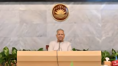 ‘বঙ্গবন্ধু শেখ মুজিবুর রহমান আন্তর্জাতিক শান্তি পদক’ বাতিল