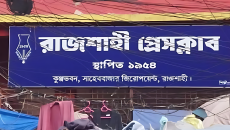 রাজশাহীতে রিক্সাচালকের মৃত্যু: সত্যতা প্রকাশের জেরে সাংবাদিককে হত্যার হুমকি