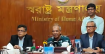 আইনশৃঙ্খলা পরিস্থিতির উন্নয়নে যেসব সিদ্ধান্ত নিল স্বরাষ্ট্র মন্ত্রণালয়