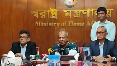 আইনশৃঙ্খলা পরিস্থিতির উন্নয়নে যেসব সিদ্ধান্ত নিল স্বরাষ্ট্র মন্ত্রণালয়