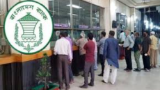 আগামী শুক্র-শনিবার যেসব এলাকায় ব্যাংক খোলা