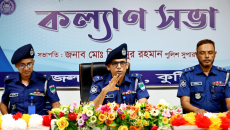 কুষ্টিয়া জেলা পুলিশের মাসিক অপরাধ ও কল্যাণ সভা অনুষ্ঠিত