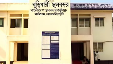 ঈদের ছুটিতে ৮ দিন বন্ধ থাকবে বুড়িমারী স্থলবন্দর
