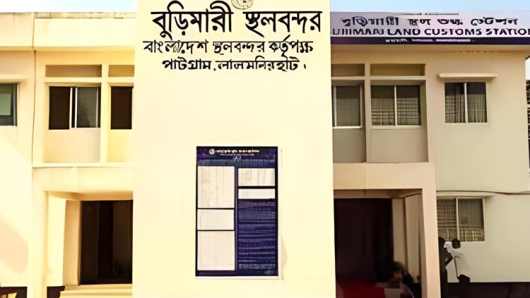 ঈদের ছুটিতে ৮ দিন বন্ধ থাকবে বুড়িমারী স্থলবন্দর