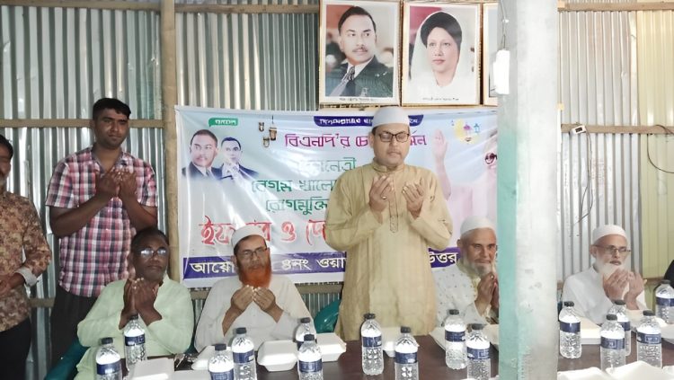 কালিহাতীতে বিএনপির ইফতার ও অফিস উদ্বোধন অনুষ্ঠিত
