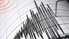 ঢাকাসহ দেশের বিভিন্ন স্থানে ভূমিকম্প অনুভূত
