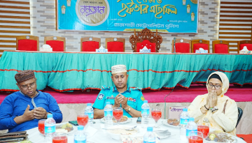 আরএমপির উদ্যোগে দোয়া ও ইফতার মাহফিল অনুষ্ঠিত