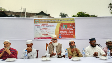 স্বাধীনতা দিবসে কালিহাতী পৌর জামায়াতে ইসলামীর আলোচনা সভা ও ইফতার অনুষ্ঠিত