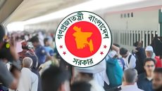 ঈদের টানা ৯ দিনের ছুটি শুরু