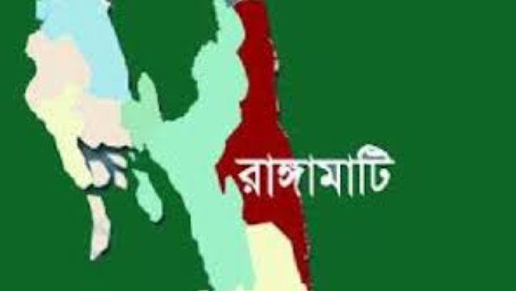 রাঙামাটিতে ইউপিডিএফের কালেক্টরকে গুলি করে হত্যা