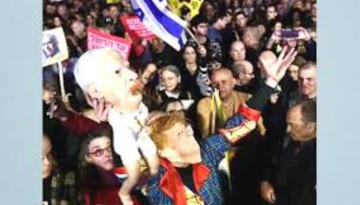 নিজ দেশেই অবাঞ্ছিত নেতানিয়াহু