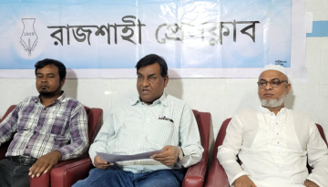 শহীদ জিয়াউর রহমান ফাউন্ডেশনের ৫৮ শহীদ পরিবারের মাঝে ঈদ উপহার বিতরণ