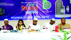 পঞ্চগড় জেলা পুলিশের দোয়া ও ইফতার মাহফিল অনুষ্ঠিত