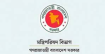 মন্ত্রণালয় পুনর্বণ্টন করে প্রজ্ঞাপন জারি