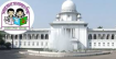 সরকারি প্রাথমিকের সাড়ে ৬ হাজার শিক্ষক নিয়োগ বাতিলের রায় স্থগিত