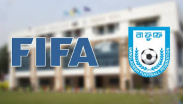 ফিফার আর্থিক নিষেধাজ্ঞা থেকে মুক্ত পেল বাফুফে