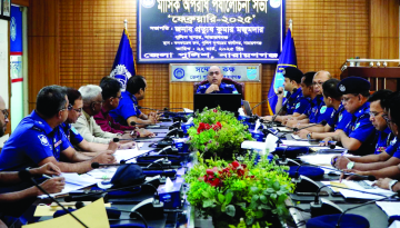 নারায়ণগঞ্জ জেলা পুলিশের অপরাধ পর্যালোচনা সভা অনুষ্ঠিত