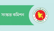 বাকি ৫ সংস্কার কমিশনের মেয়াদ এক মাস বাড়ল