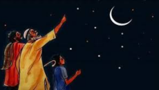 চাঁদ দেখা গেছে, আগামীকাল ঈদ