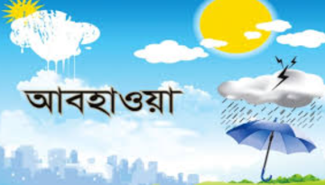 টানা তিন দিন ঝড়-বৃষ্টির পূর্বাভাস, গরম নিয়ে নতুন বার্তা