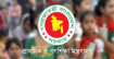 ২৭ প্রাথমিক বিদ্যালয় থেকে হাসিনা ও তার পরিবারের নাম বাদ