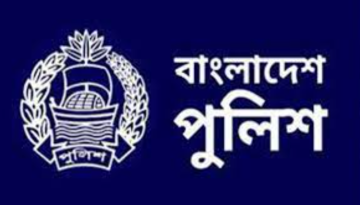 পুলিশের ঊর্ধ্বতন ১৮ কর্মকর্তাকে বিভিন্ন ইউনিটে বদলি