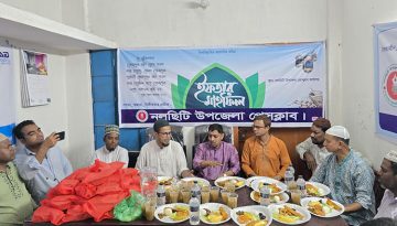 ঝালকাঠির নলছিটি উপজেলা প্রেসক্লাবে ইফতার ও দোয়া মাহফিল অনুষ্ঠিত