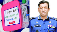 প্রশংসায় ভাসছেন খুলনার রেঞ্জ ডিআইজি রেজাউল হক