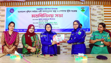 রাজশাহীতে নারী পুলিশ সদস্যদের স্বাস্থ্য ও পেশাগত ঝুঁকি নিয়ে আলোচনা সভা অনুষ্ঠিত