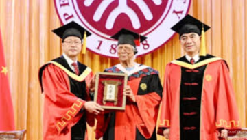 চাকরি একটি ভুল ধারণা, চাকরি সৃজনশীলতাকে নষ্ট করে: প্রধান উপদেষ্টা ড. ইউনূস