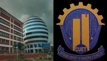 চুয়েটে লেভেল-১ স্নাতক কোর্সে ভর্তি প্রক্রিয়া ০৯ এপ্রিল থেকে শুরু