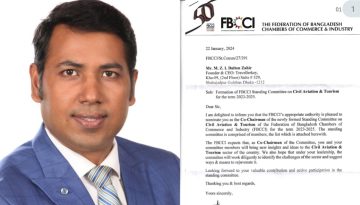 ডাল্টন জহির এফবিসিসিআইয়ের সিভিল এভিয়েশন অ্যান্ড ট্যুরিজম স্ট্যান্ডিং কমিটির কো-চেয়ারম্যান নির্বাচিত