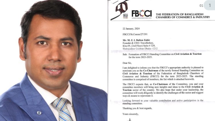 ডাল্টন জহির এফবিসিসিআইয়ের সিভিল এভিয়েশন অ্যান্ড ট্যুরিজম স্ট্যান্ডিং কমিটির কো-চেয়ারম্যান নির্বাচিত