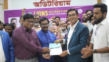 লায়ন্স ইন্টারন্যাশনাল জেলা ৩১৫বি৩-এর প্রার্থীদের মনোনয়নপত্র জমা