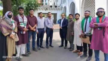 ফিলিস্তিন ইস্যুতে যুক্তরাষ্ট্র, সৌদি দূতাবাসে স্মারকলিপি প্রদান জবি শিক্ষক শিক্ষার্থীদের