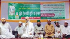 আল্লামা শাহ সুফি খাজা ছাইফুদ্দীন (র.) জামে মসজিদের উদ্যোগে সুন্নি ইসলামি সুফি সম্মেলন