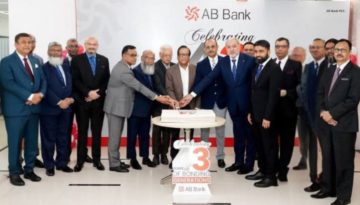 আনন্দমুখর উৎসবে এবি ব্যাংকের ৪৩তম প্রতিষ্ঠাবার্ষিকী পালন