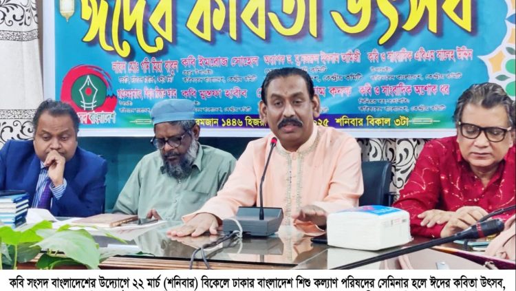 বৈশাখ: লায়ন মোঃ গনি মিয়া বাবুল